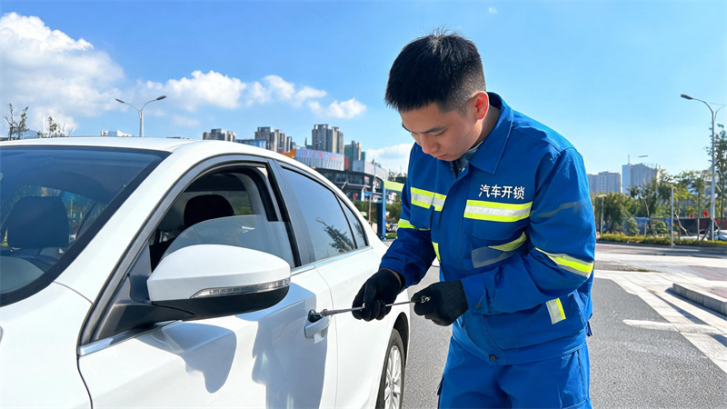 乌兰察布 汽车开锁